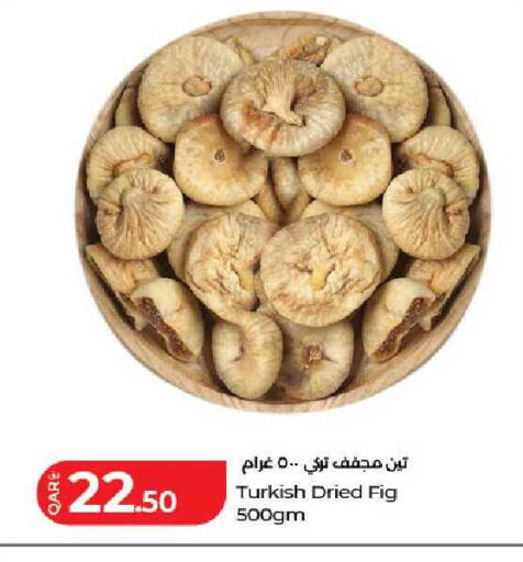 Fig available at LuLu Hypermarket in Qatar - Doha