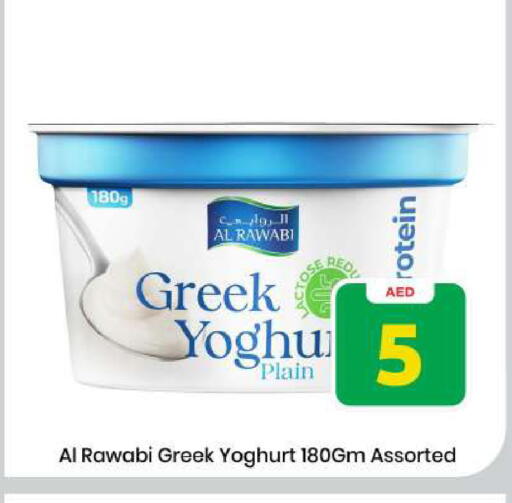 available at Mark & Save in UAE - Sharjah / Ajman