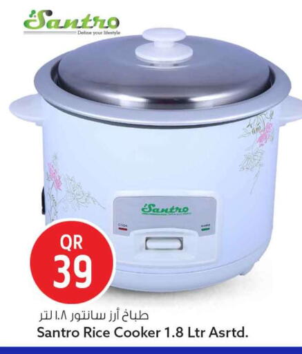 available at سفاري هايبر ماركت in قطر - الوكرة