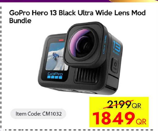 available at سيل بلاينت للهواتف in قطر - أم صلال