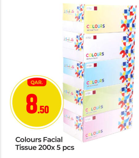 available at Paris Hypermarket in Qatar - Umm Salal