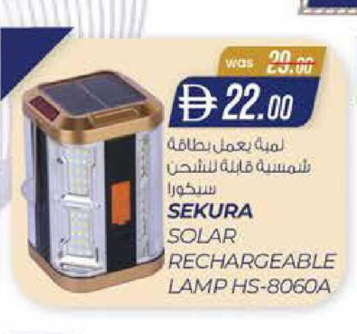 available at ك. الم. للتجارة in الإمارات العربية المتحدة , الامارات - ٱلْفُجَيْرَة‎