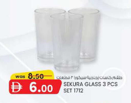 available at K.M Hypermarket in UAE - Abu Dhabi