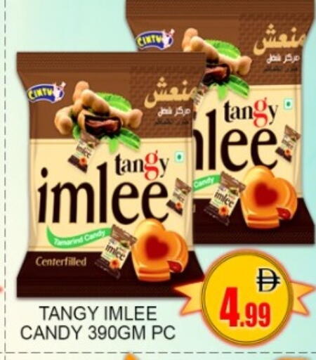 available at جرين جيفت متجر أقسام in الإمارات العربية المتحدة , الامارات - دبي