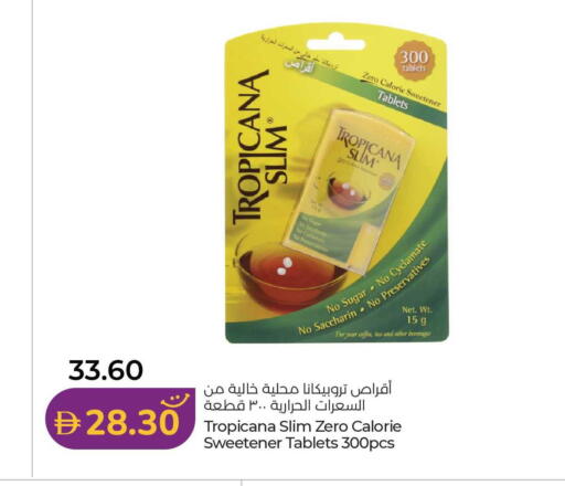 available at لولو هايبرماركت in الإمارات العربية المتحدة , الامارات - ٱلْفُجَيْرَة‎