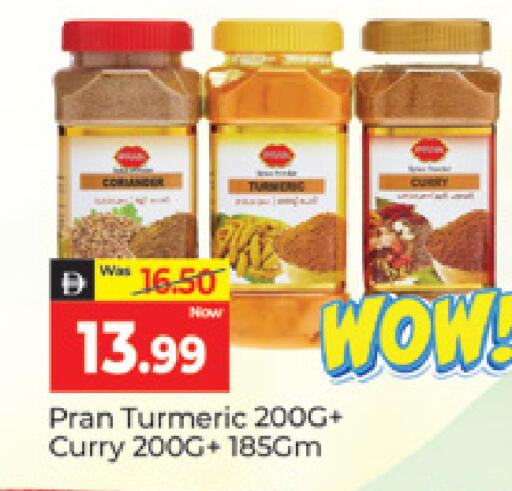 Coriander Turmeric available at المدينة in الإمارات العربية المتحدة , الامارات - دبي