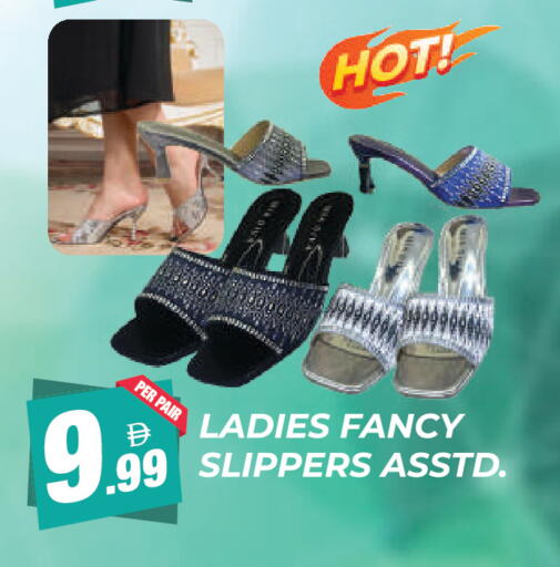 available at دريم لاند in الإمارات العربية المتحدة , الامارات - دبي