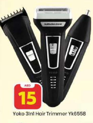 available at Mark & Save in UAE - Sharjah / Ajman