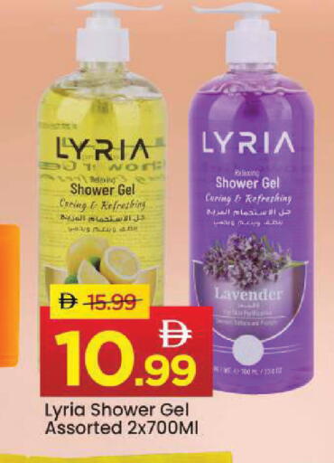 available at مارك & سيف in الإمارات العربية المتحدة , الامارات - أبو ظبي