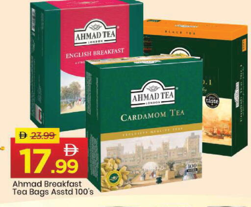 Cardamom available at مارك & سيف in الإمارات العربية المتحدة , الامارات - أبو ظبي