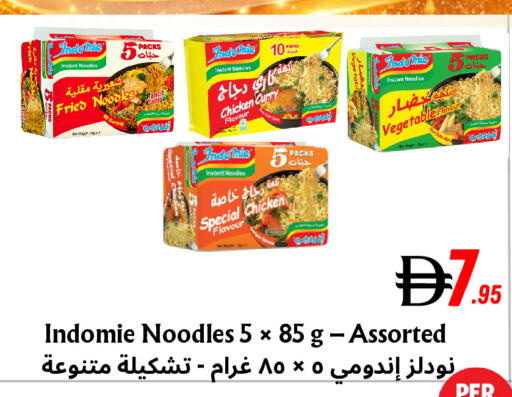 available at Metro Discount Center  in UAE - Dubai