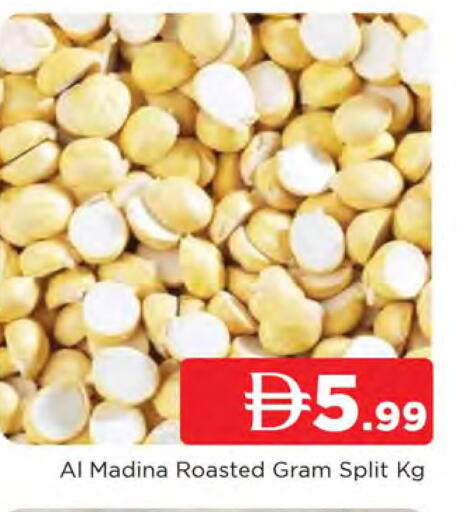 available at المدينة in الإمارات العربية المتحدة , الامارات - الشارقة / عجمان