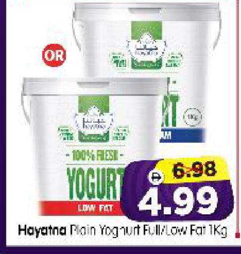 available at Al Madina Hypermarket in UAE - Abu Dhabi