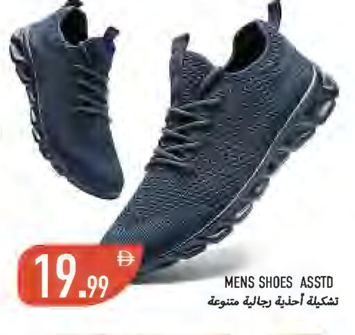 available at  روابي ماركت عجمان in الإمارات العربية المتحدة , الامارات - الشارقة / عجمان