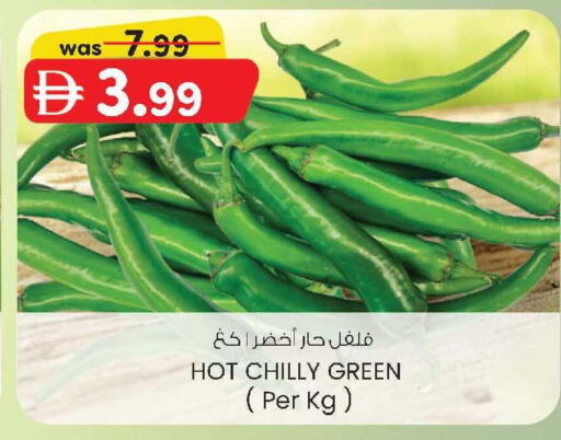 available at صفا اكسبريس سوبرماركت in الإمارات العربية المتحدة , الامارات - أبو ظبي