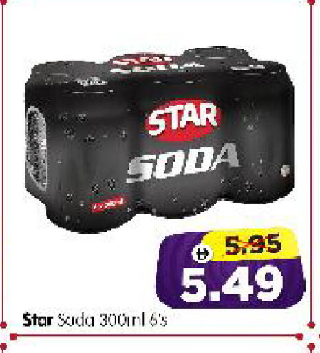 available at هايبر ماركت المدينة in الإمارات العربية المتحدة , الامارات - أبو ظبي