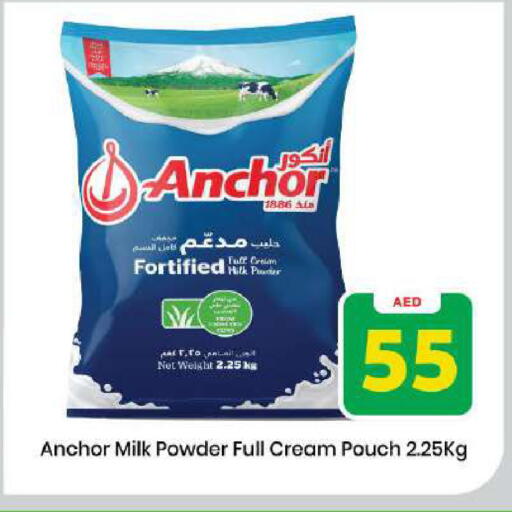 available at مارك & سيف in الإمارات العربية المتحدة , الامارات - دبي