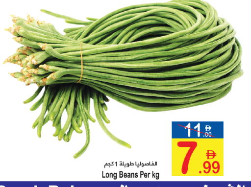 available at Sun and Sand Hypermarket in UAE - Ras al Khaimah