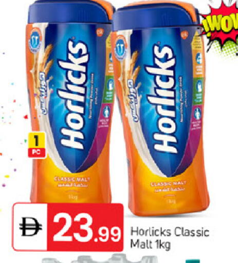 available at TALAL MARKET in UAE - Dubai