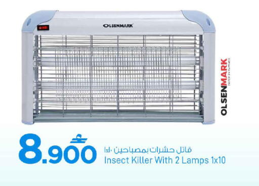 available at MARK & SAVE in Oman - Muscat