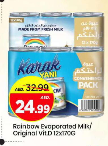available at Mark & Save in UAE - Sharjah / Ajman