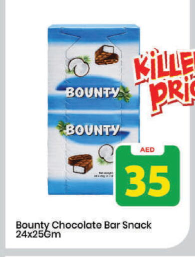 available at Mark & Save in UAE - Dubai