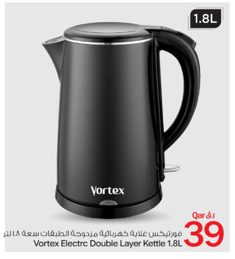 available at Bin Dawood Market in Qatar - Doha