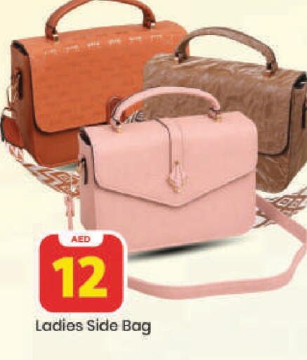 available at Mark & Save in UAE - Dubai