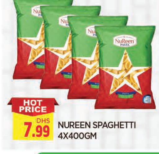 available at المدينة in الإمارات العربية المتحدة , الامارات - الشارقة / عجمان