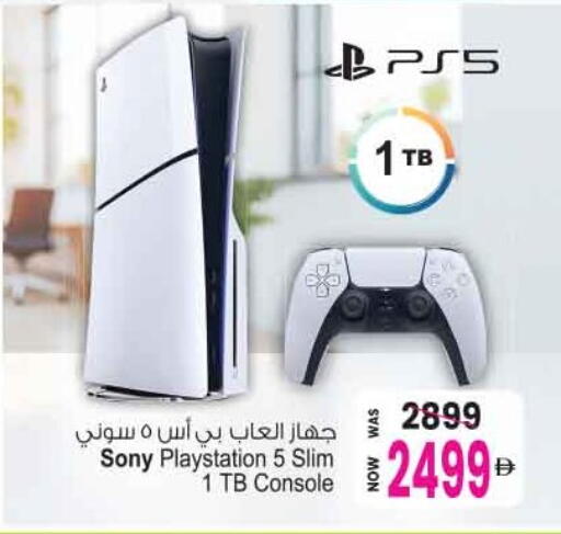 available at Ansar Gallery in UAE - Dubai