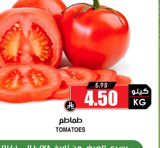 Tomato available at أسواق النخبة in مملكة العربية السعودية, السعودية, سعودية - جدة