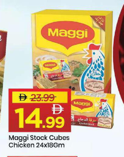 available at مارك & سيف in الإمارات العربية المتحدة , الامارات - الشارقة / عجمان