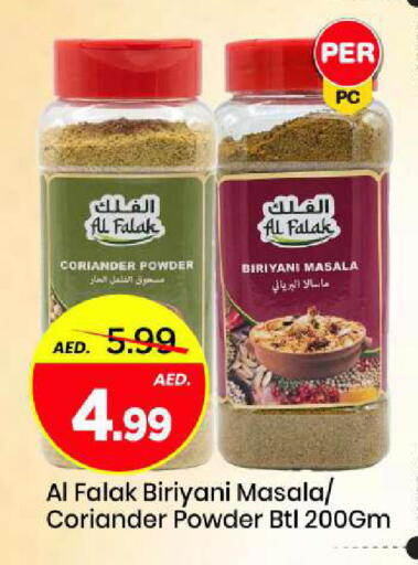 Coriander available at Mark & Save in UAE - Sharjah / Ajman