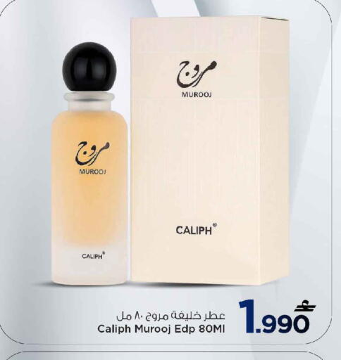 available at مارك & سايف in عُمان - مسقط‎