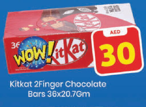 available at مارك & سيف in الإمارات العربية المتحدة , الامارات - دبي