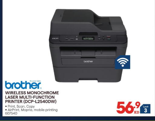 available at X-Cite in Kuwait - Kuwait City