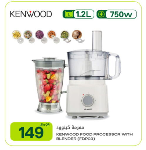 available at شركة الميرة للمواد الاستهلاكية in قطر - الدوحة