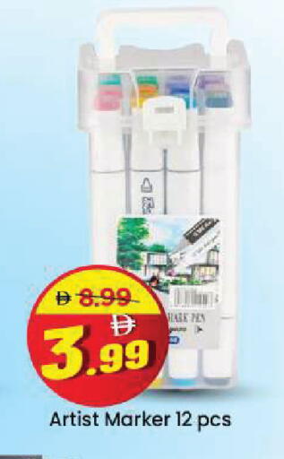 available at مارك & سيف in الإمارات العربية المتحدة , الامارات - أبو ظبي