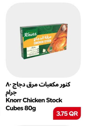 available at Snoomart in Qatar - Al Wakra