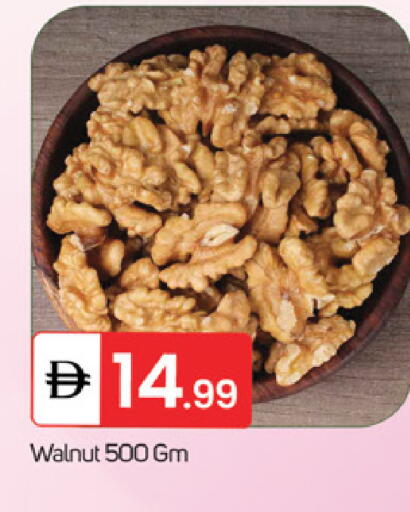 available at TALAL MARKET in UAE - Fujairah