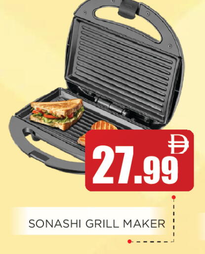 available at اينس المدينة هايبرماركت in الإمارات العربية المتحدة , الامارات - الشارقة / عجمان