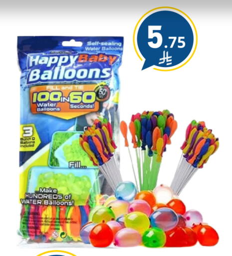 available at نسيم الموج in مملكة العربية السعودية, السعودية, سعودية - الرياض