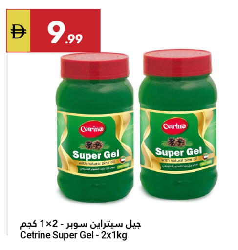 available at جراند الإمارات للتسوق in الإمارات العربية المتحدة , الامارات - أبو ظبي