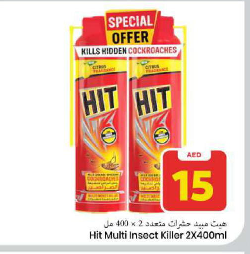 available at Mark & Save in UAE - Sharjah / Ajman