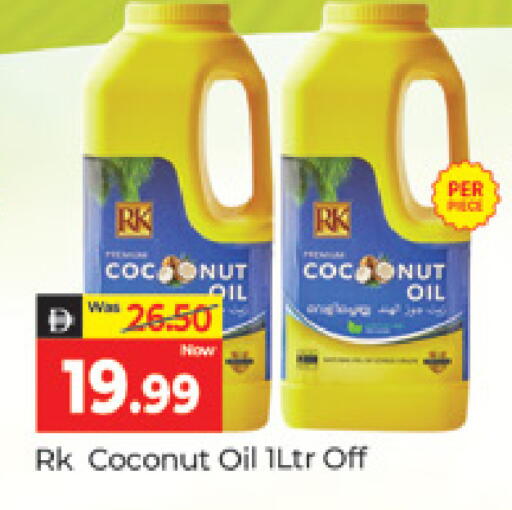 Coconut available at المدينة in الإمارات العربية المتحدة , الامارات - دبي