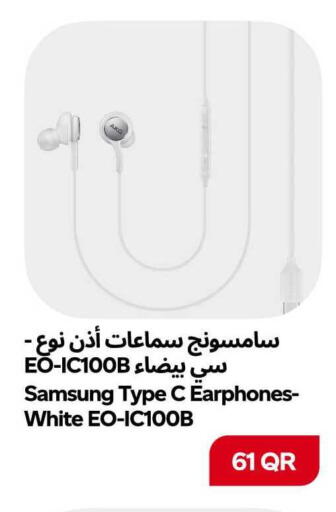 available at سنومارت in قطر - الشمال