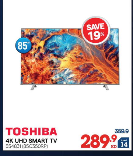 available at ×-سايت in الكويت - مدينة الكويت