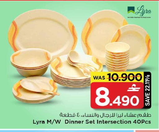 available at MARK & SAVE in Oman - Sohar