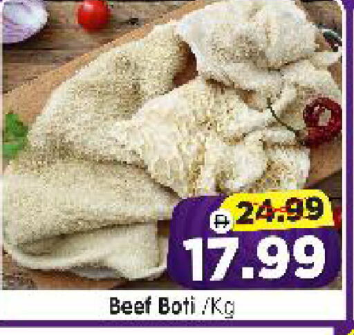 available at Al Madina Hypermarket in UAE - Abu Dhabi