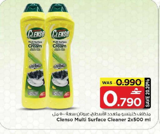 available at MARK & SAVE in Oman - Muscat